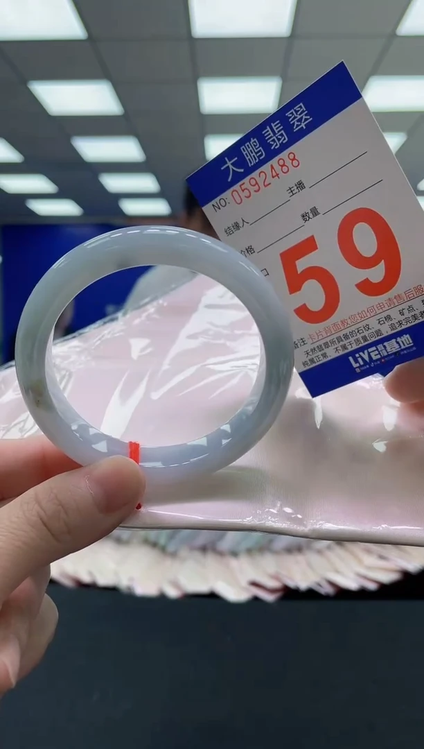 未镶嵌手镯翡翠AAAAAAAAAA