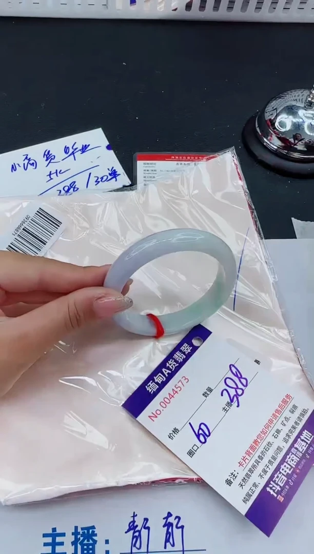 未镶嵌手镯翡翠