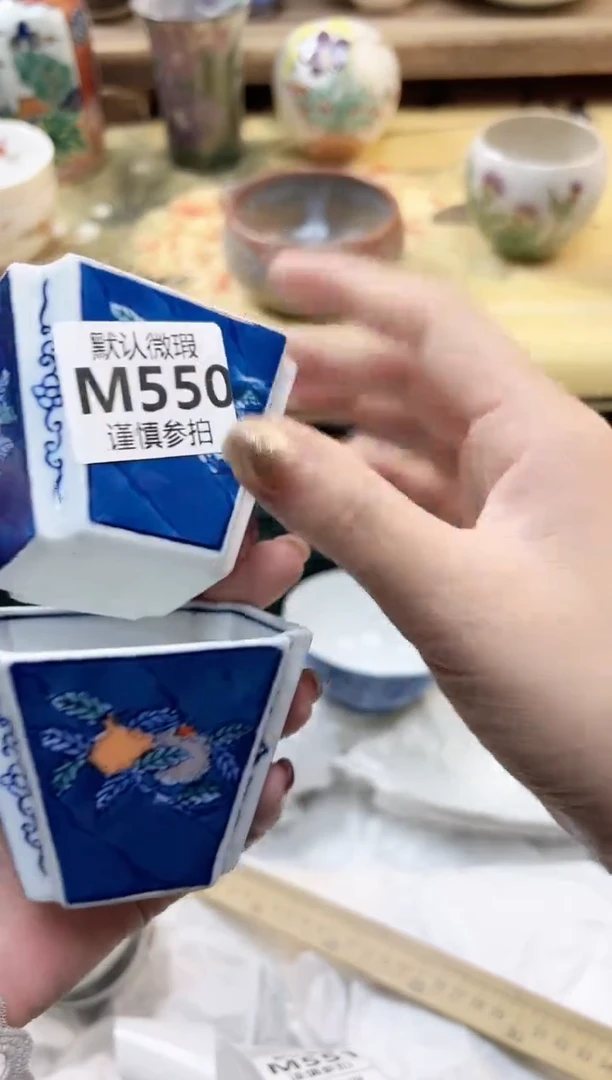 瓷片晨* 550