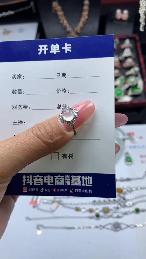 银S925镶嵌戒指翡翠1