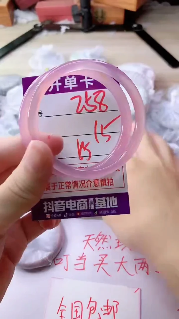 手镯玛瑙/玉髓未镶嵌258