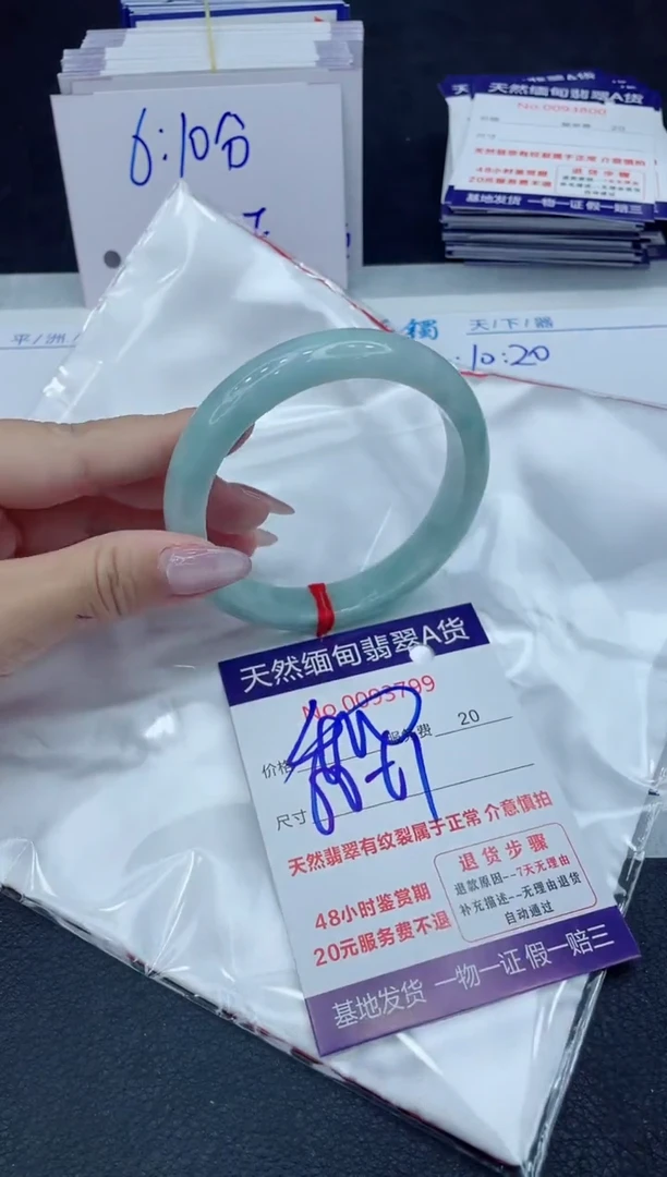 【闪购商品】翡翠手镯未镶嵌666666666666