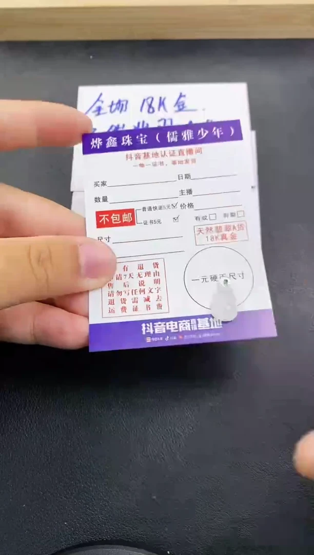 颈饰18K金镶嵌翡翠天然翡翠A货赠皮绳