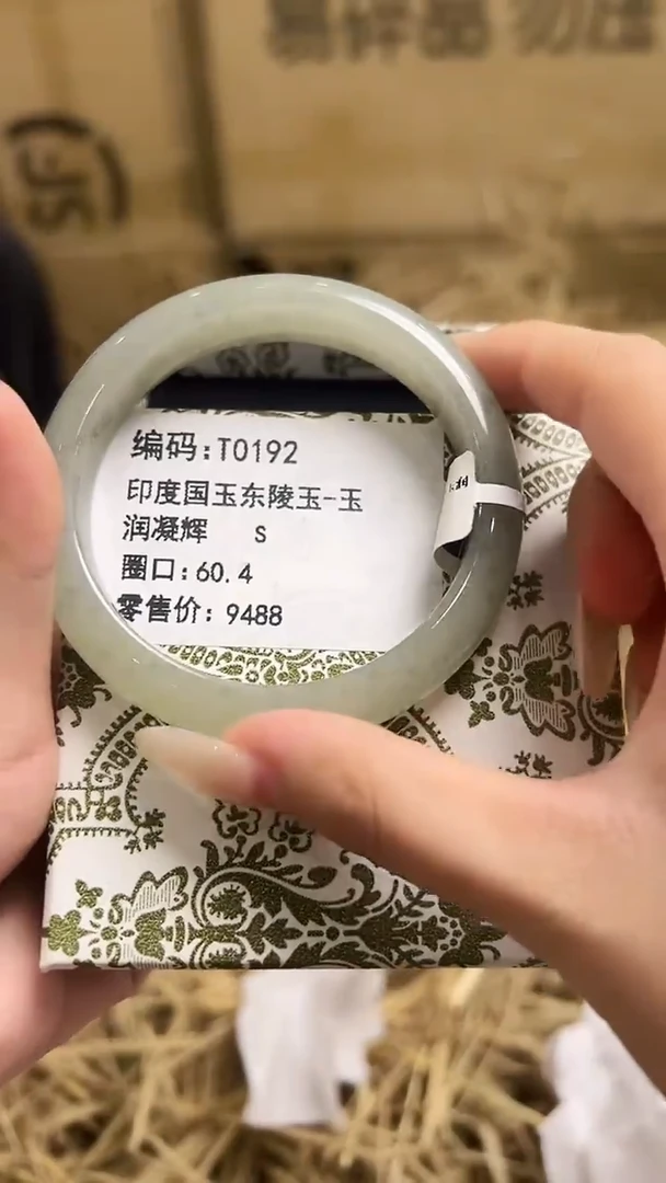 未镶嵌手镯石英岩玉T0192