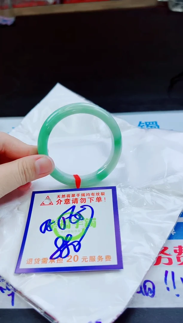 未镶嵌手镯翡翠天然缅甸翡翠A货！A货！A货！A货！A货！