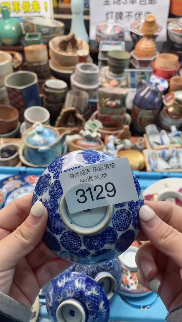 【闪购商品】摆件3129精美瓷器 创意盖子