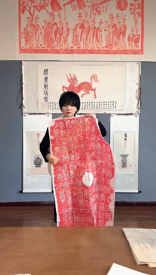 拓片用纸其他111
