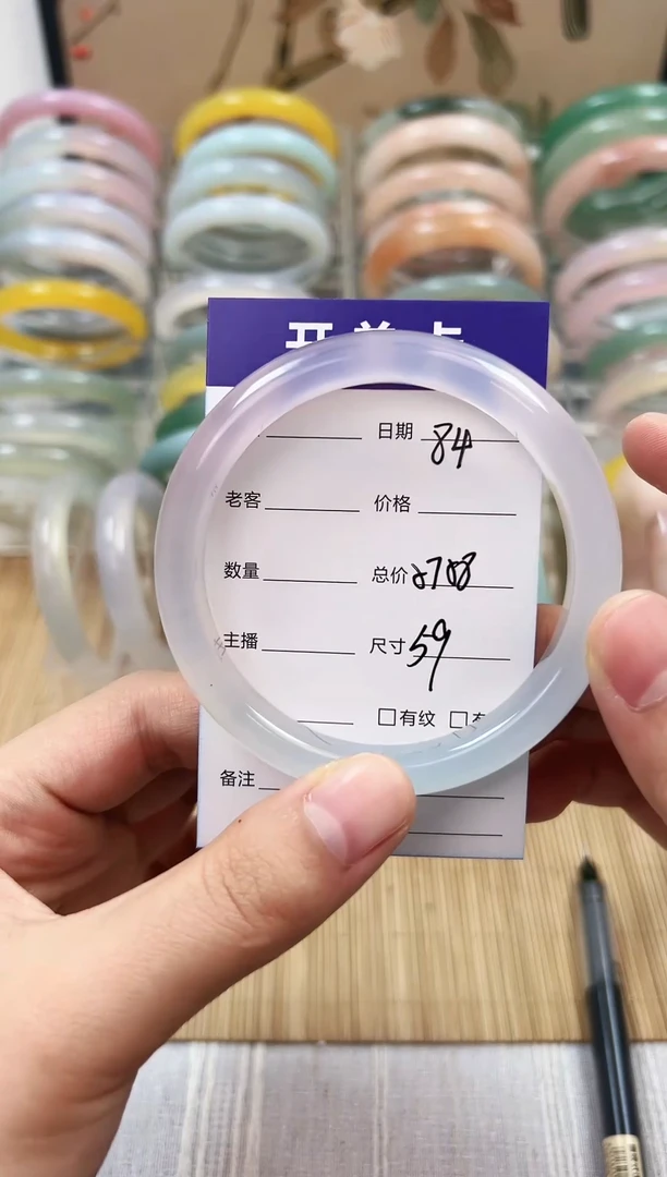 手镯玛瑙/玉髓未镶嵌84      57-58