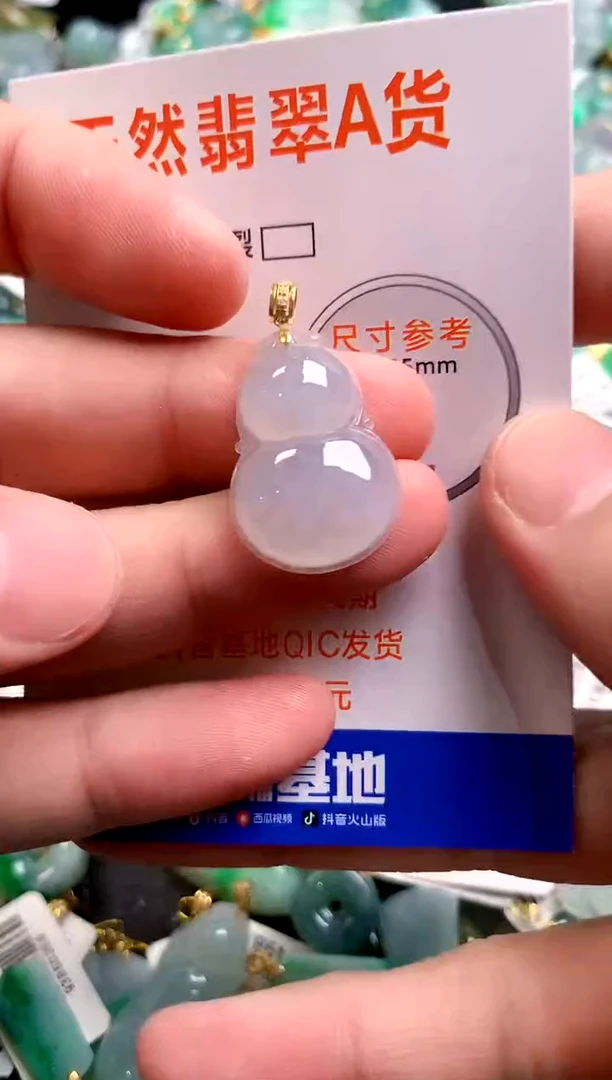 颈饰18K金镶嵌翡翠1019804095