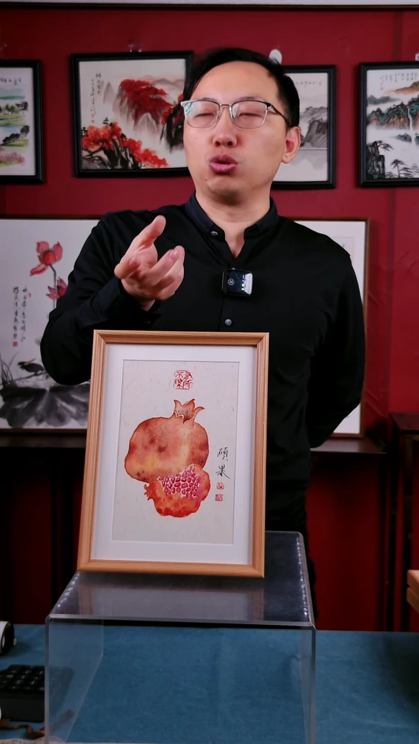 国画硕果国画摆台