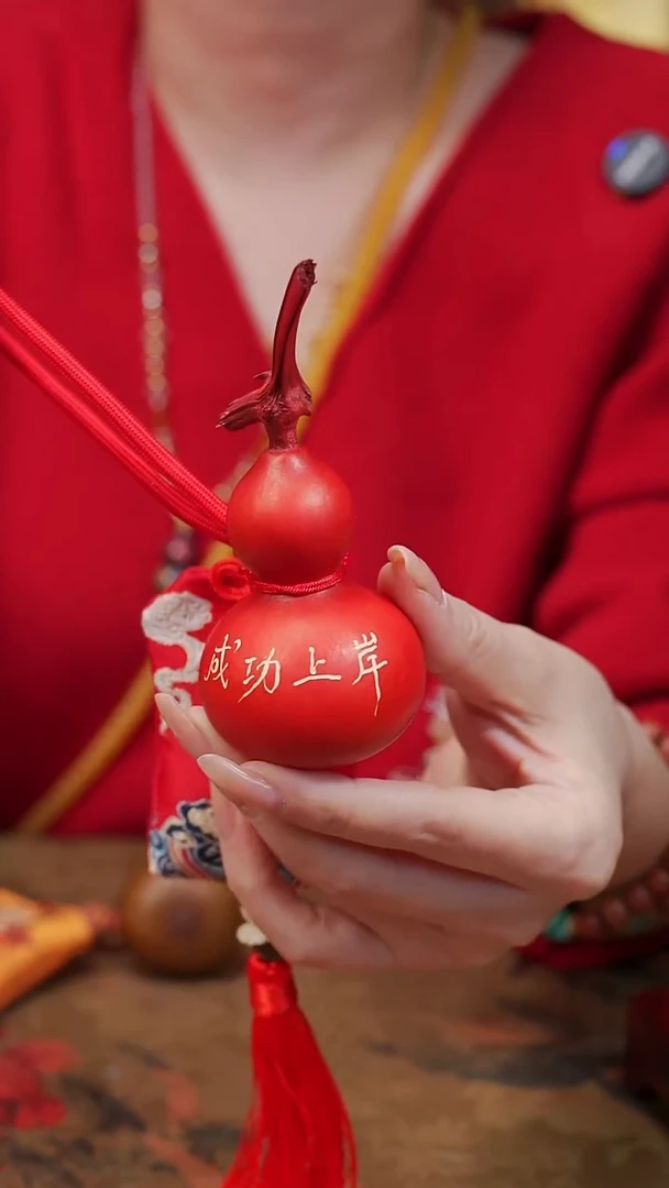 117漆艺工艺小葫芦19.9