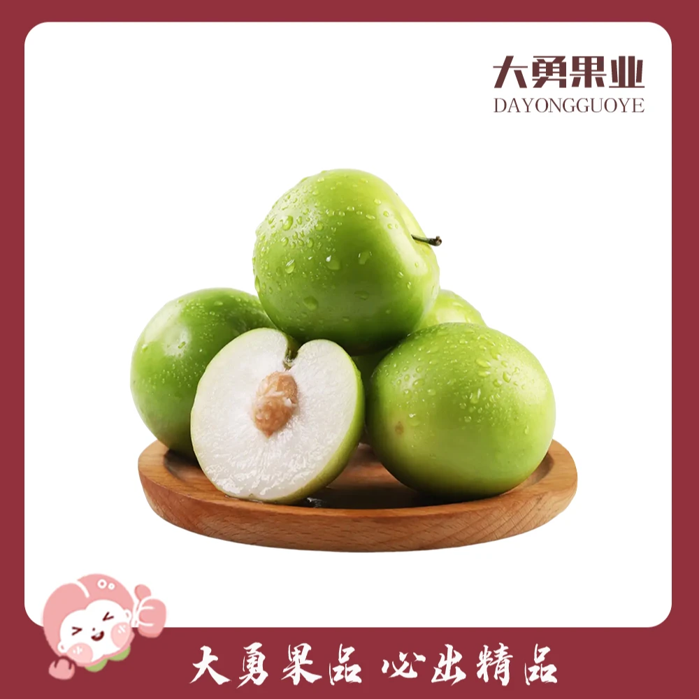 牛奶枣 约500±20g (脆甜爽口)