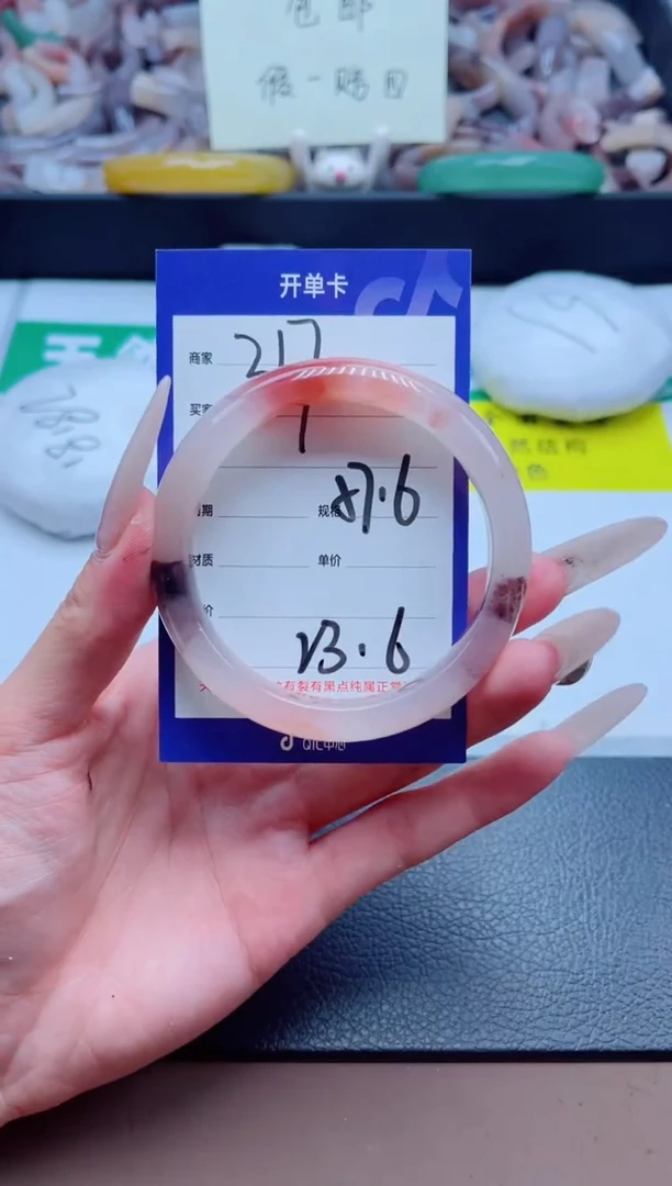 石英质玉手镯未镶嵌317-57