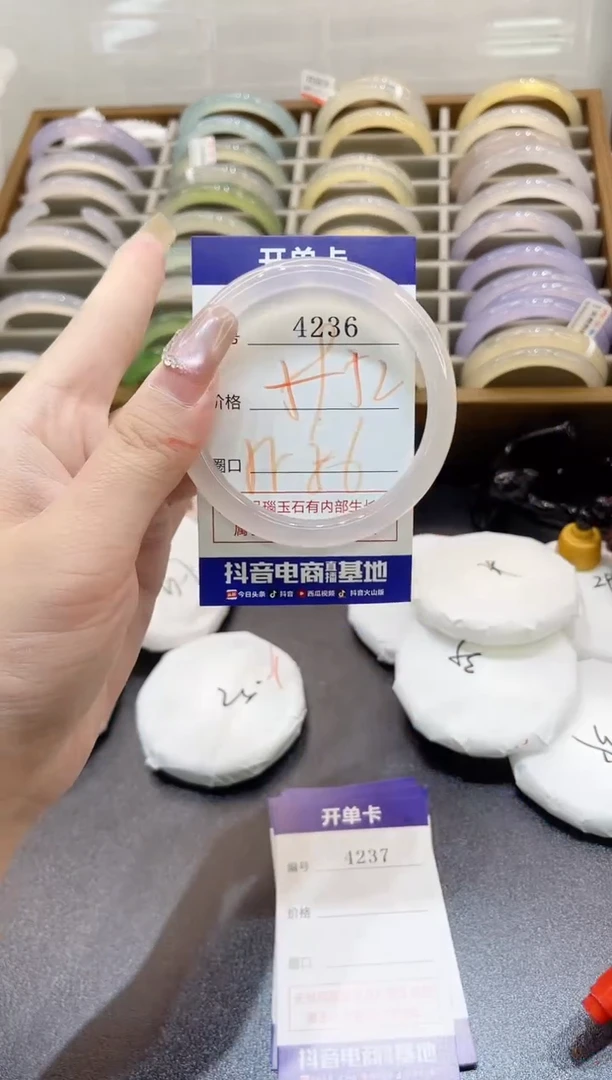 手镯玛瑙/玉髓未镶嵌4236