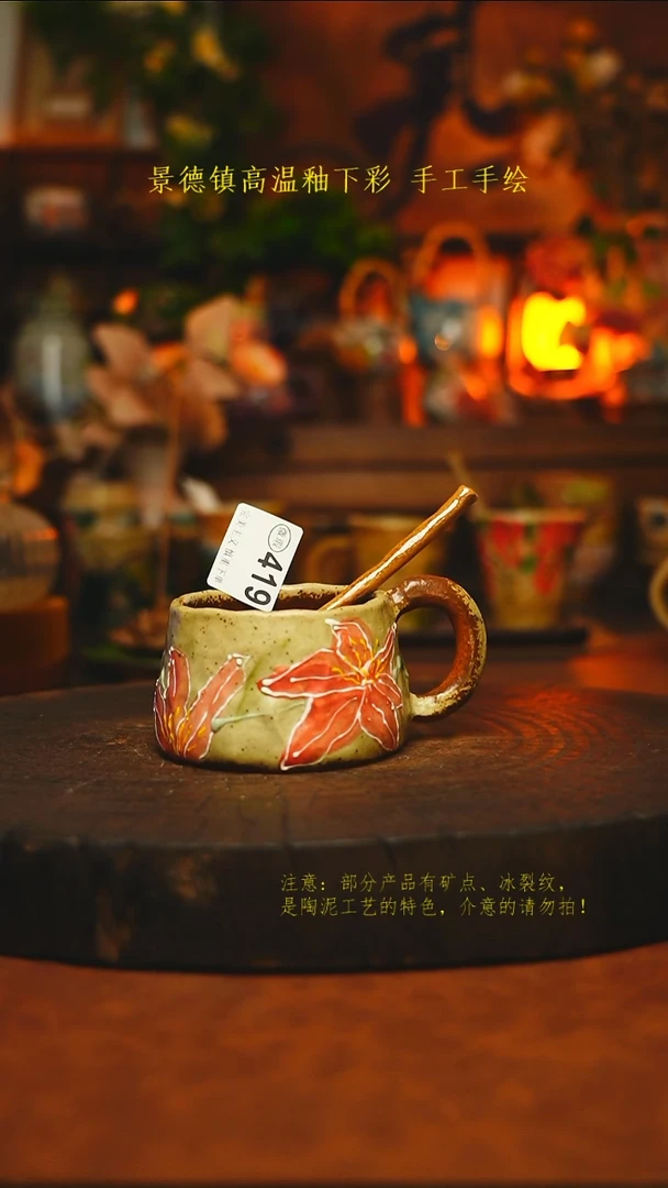 素简暖陶集手作419