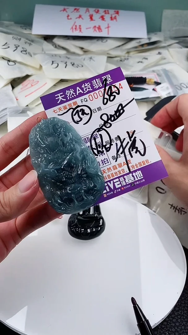 翡翠未镶嵌颈饰
