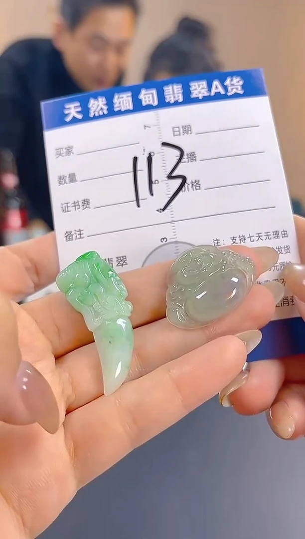 颈饰未镶嵌翡翠纯天然缅甸翡翠A货