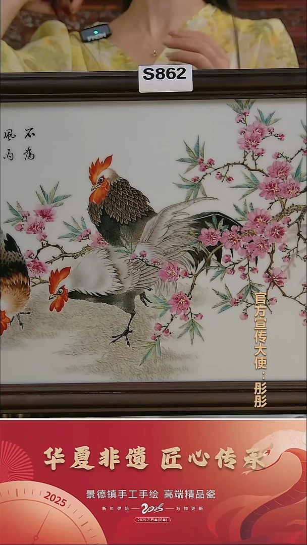 摆件景德镇陶瓷摆件S862