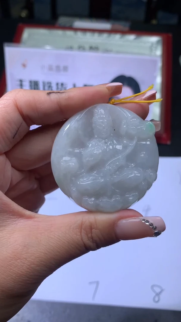 【闪购商品】定制翡翠未镶嵌不退不换CMH1件-A