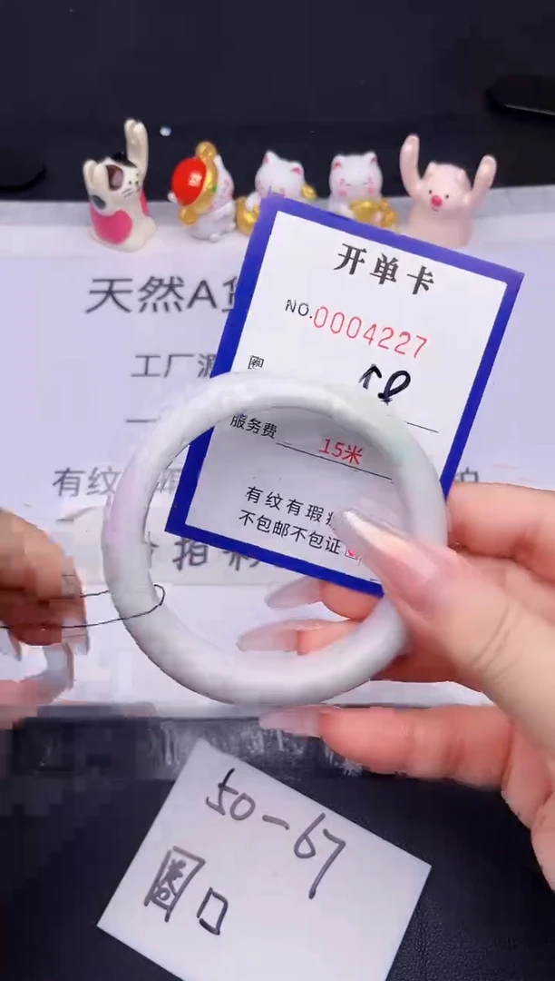 未镶嵌手镯翡翠翡翠手镯未镶嵌
