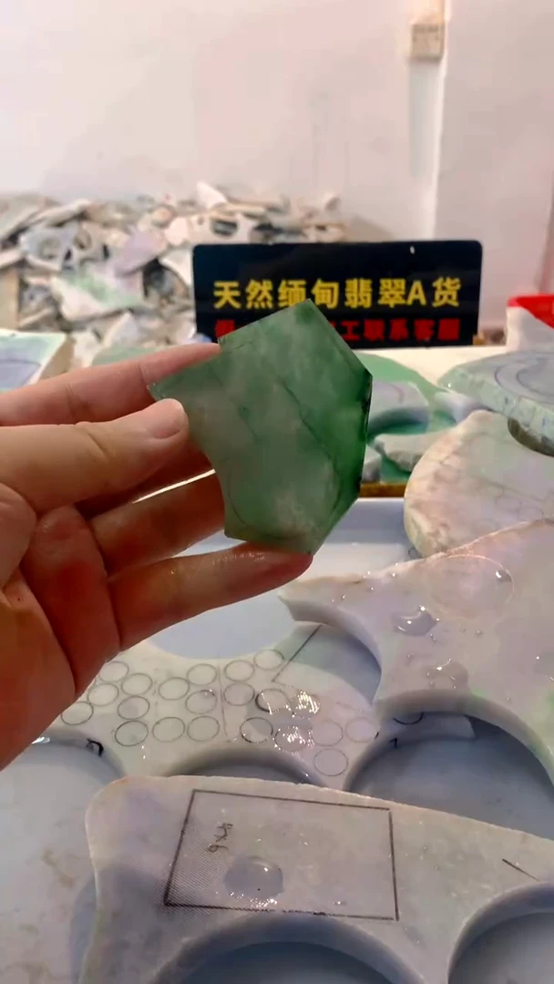 颈饰未镶嵌翡翠缅甸A货翡翠623