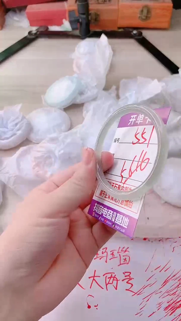 手镯玛瑙/玉髓未镶嵌551