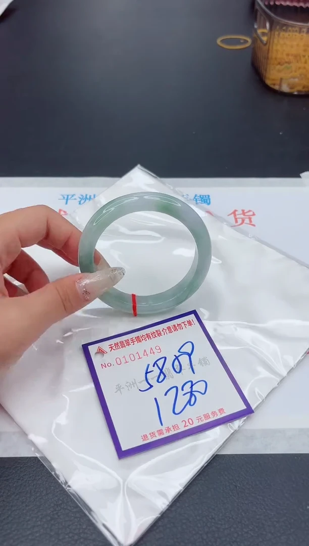 未镶嵌手镯翡翠1111111111