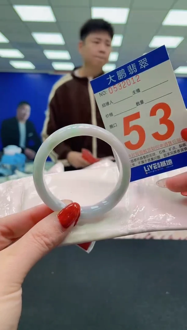 未镶嵌手镯翡翠AAAAAAAAAAAAAAAAAAAAAAAAAAAAAA