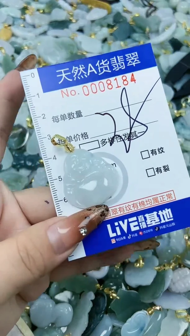 【闪购商品】翡翠颈饰未镶嵌天然A货翡翠