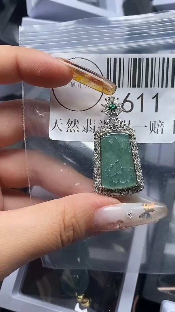 吊坠(不含链)未镶嵌翡翠611
