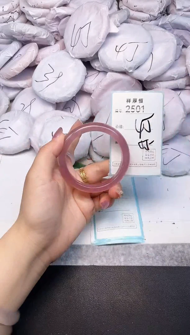 玛瑙/玉髓手镯未镶嵌2501
