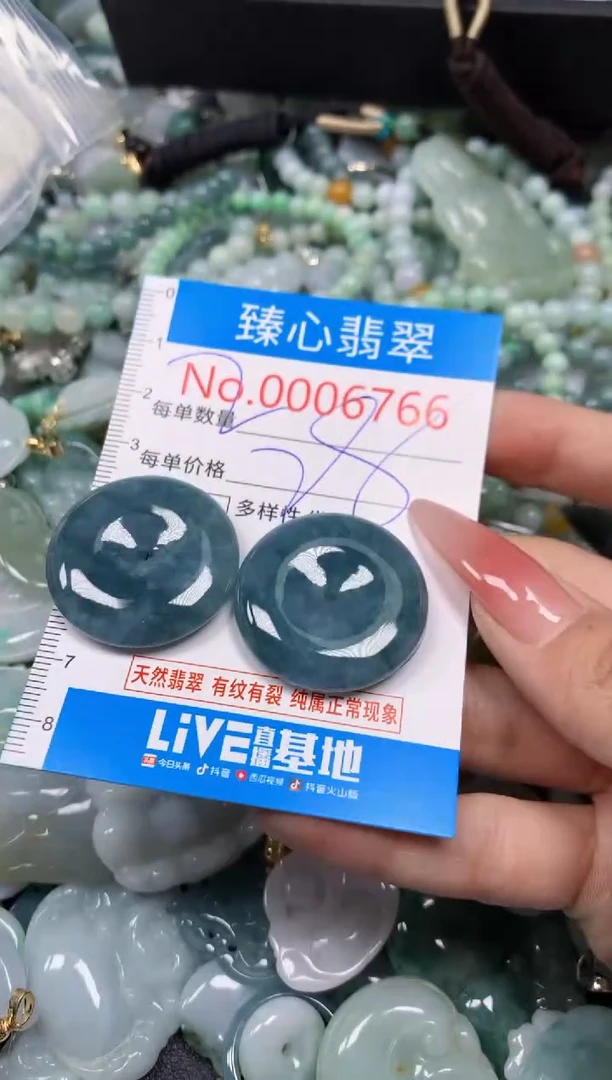 【闪购商品】翡翠颈饰未镶嵌含绳0006766