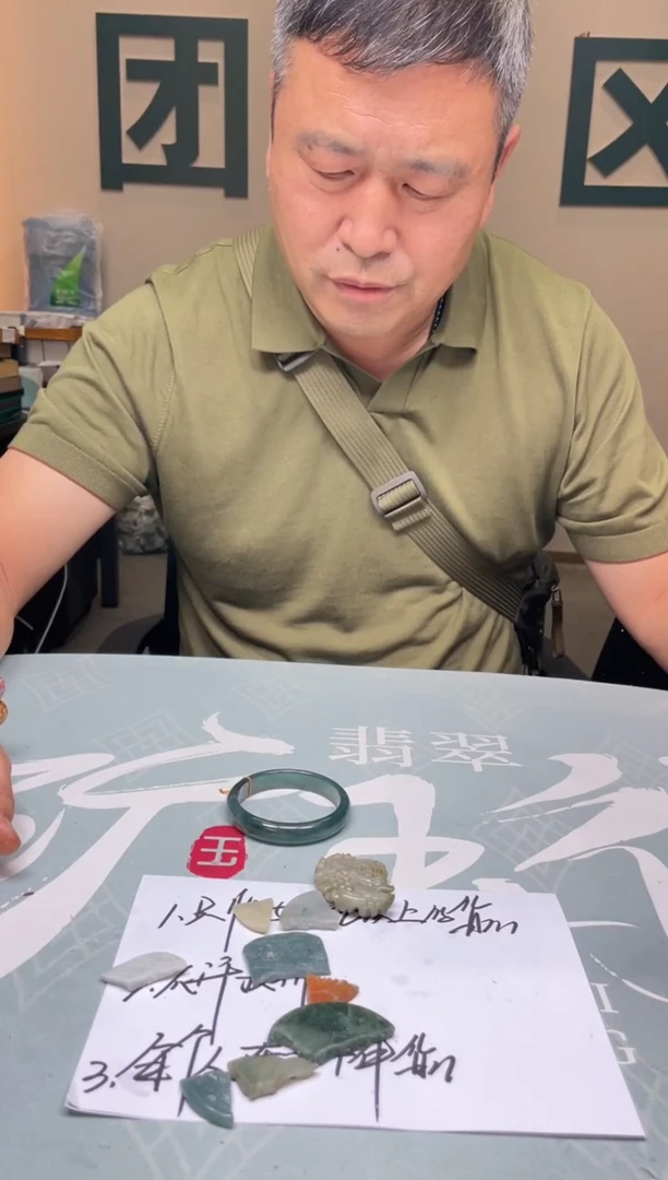 未镶嵌定制翡翠绿***～  -毛货-不退不换