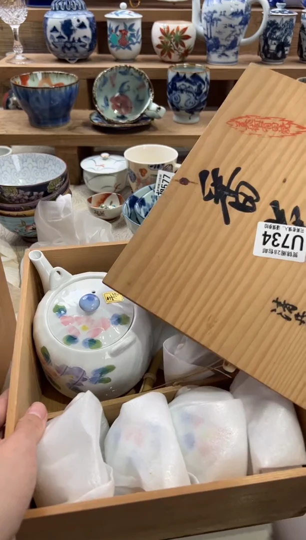 瓷片懒*眉满28米包邮 U734