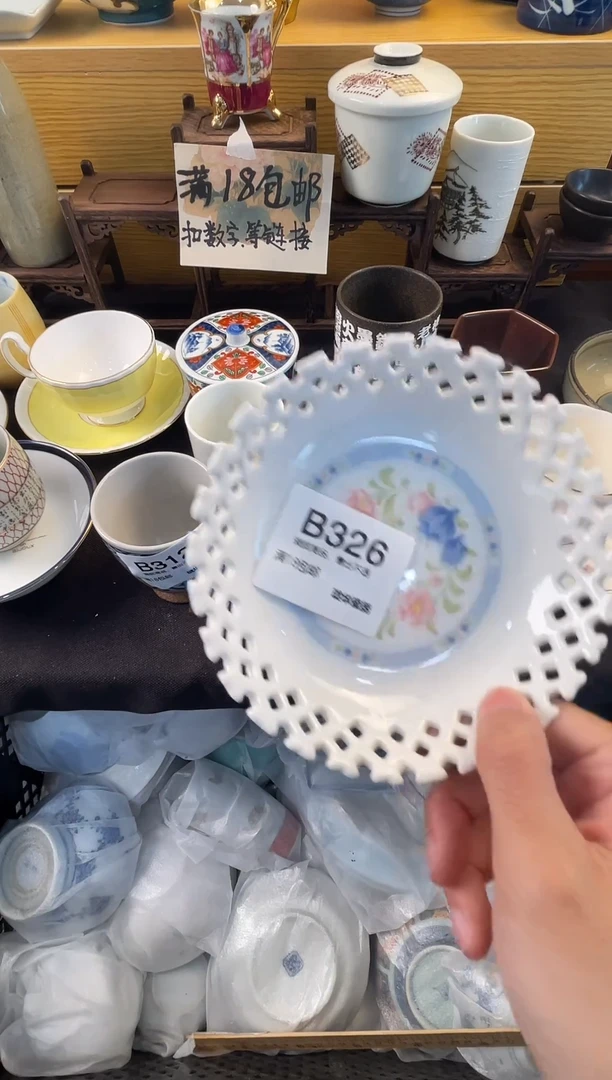 器 闪购类型 定向 Katrina'K