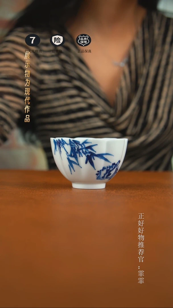 杯子国画汪琼手绘