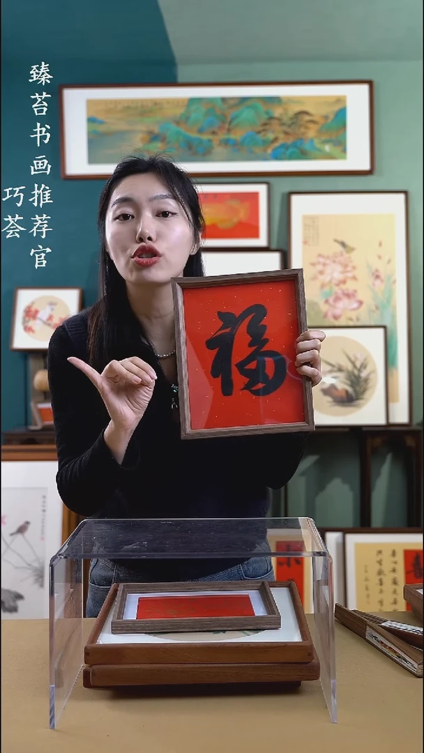 【闪购商品】书法sc023 手写手绘摆台