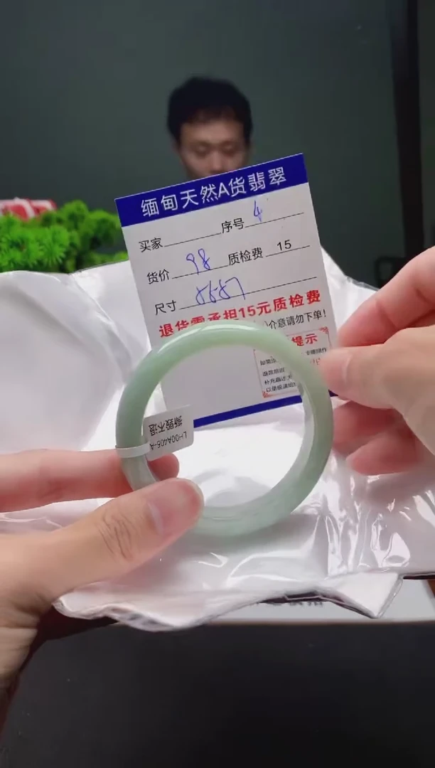 翡翠手镯未镶嵌4缅甸天然A货翡翠需包容瑕疵，介意慎拍