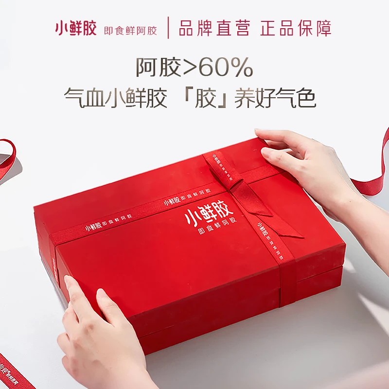 小鲜胶鲜阿胶礼盒山东东阿阿胶凝膏阿胶糕即食补营养气血女性补品