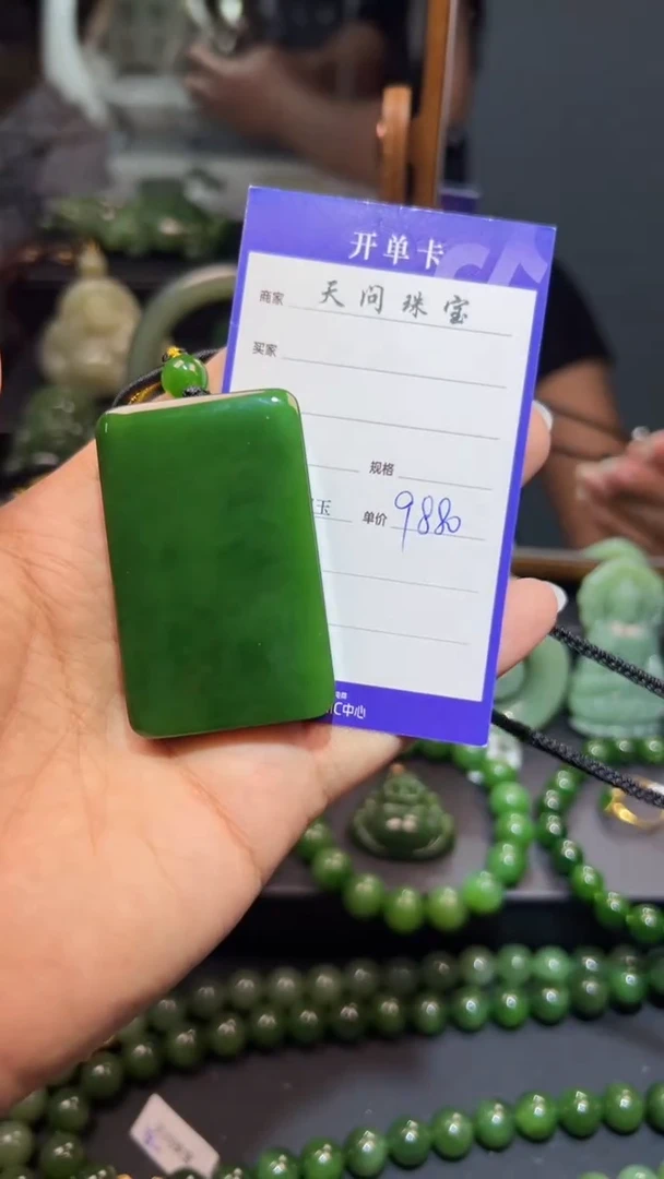 和田玉（碧玉）未镶嵌颈饰1