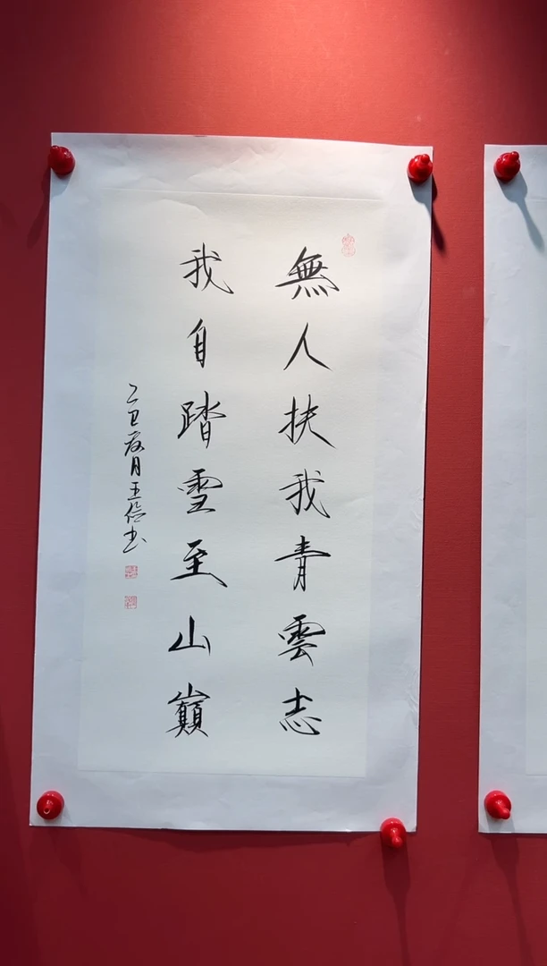 书法WJ-2平尺-书法-无人