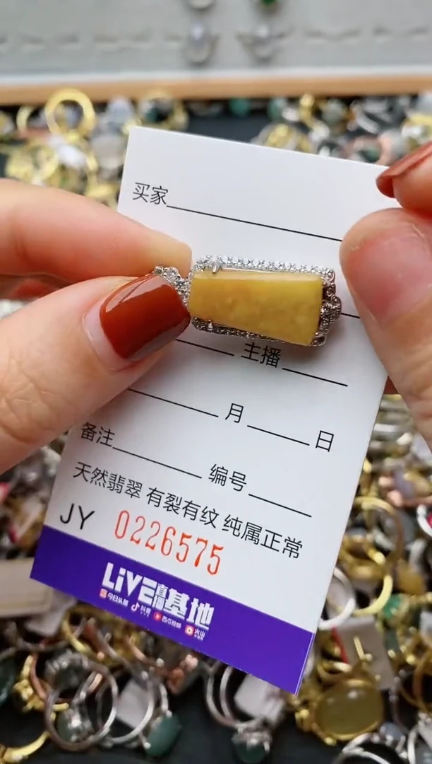 银S925镶嵌戒指翡翠.