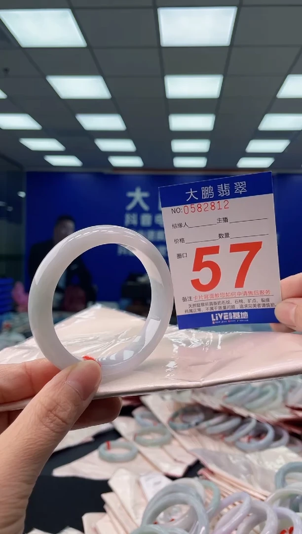 未镶嵌手镯翡翠AAAAAAAAAA