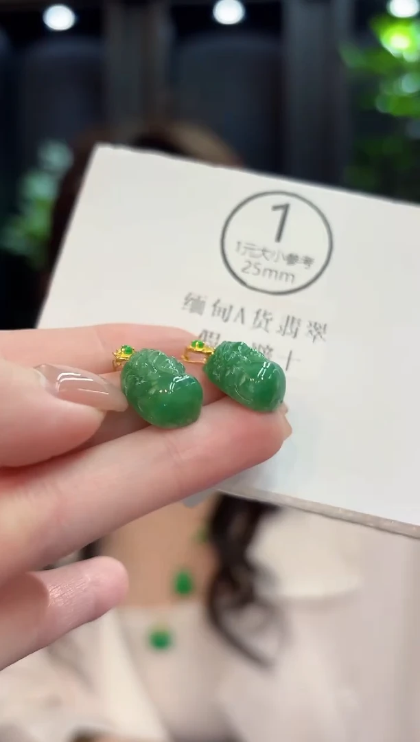吊坠(不含链)18K金镶嵌翡翠貔貅 缅甸A货/多样性发货/一件