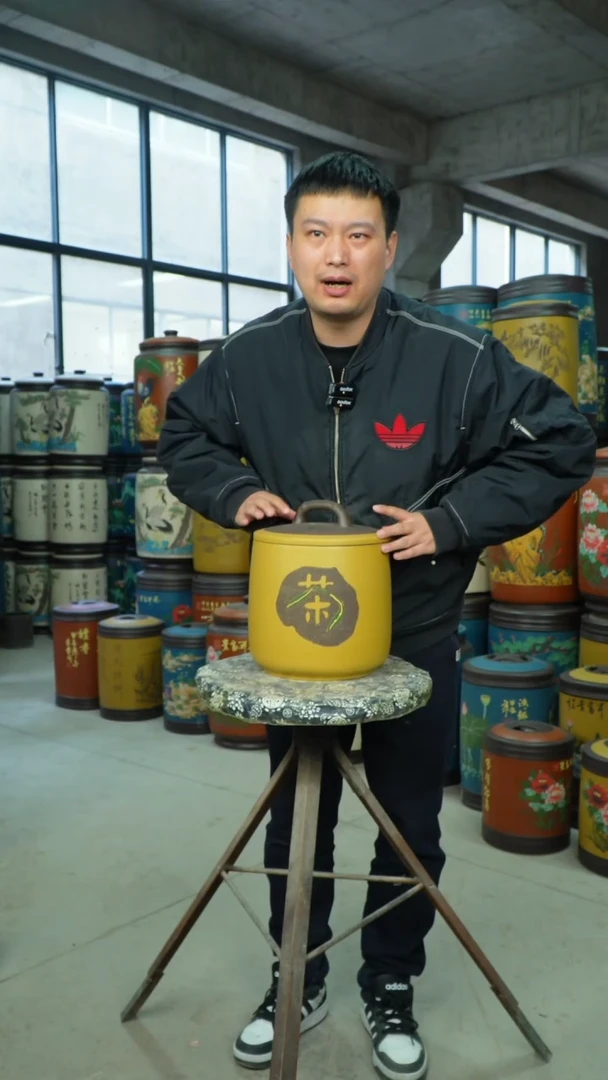 【闪购商品】紫砂茶叶罐 茶叶罐