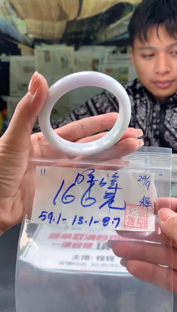 未镶嵌手镯翡翠?*咩翡翠手镯 下单联系小耳机#11