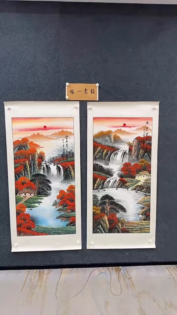 国画9.21-严选-福利（不带国检）-张鑫-四尺山水-任发一幅-C05
