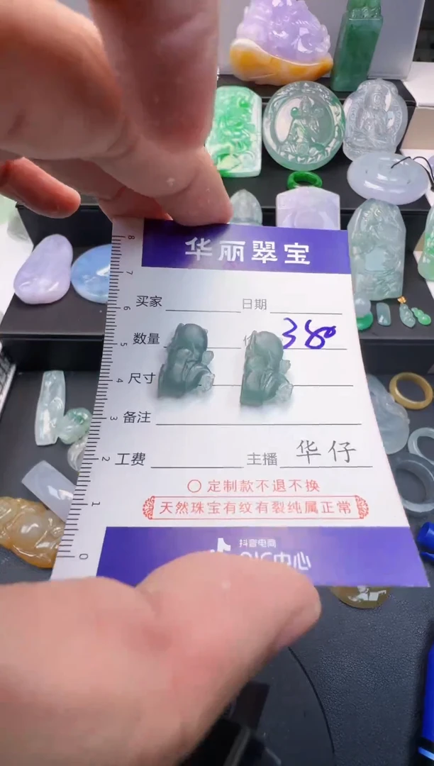 未镶嵌定制翡翠     43