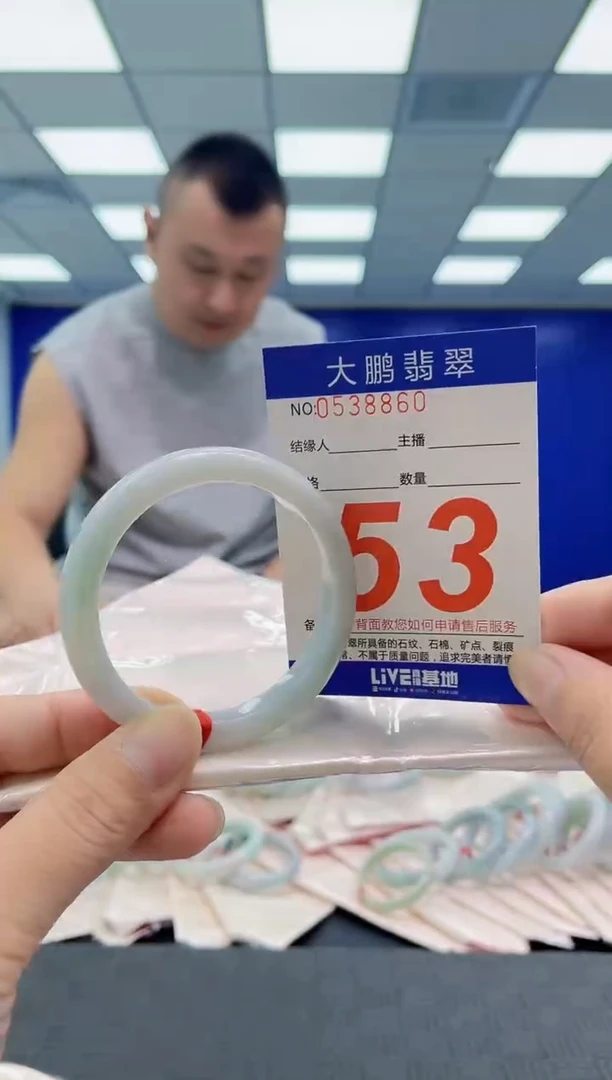 未镶嵌手镯翡翠AAAAAAAAAA