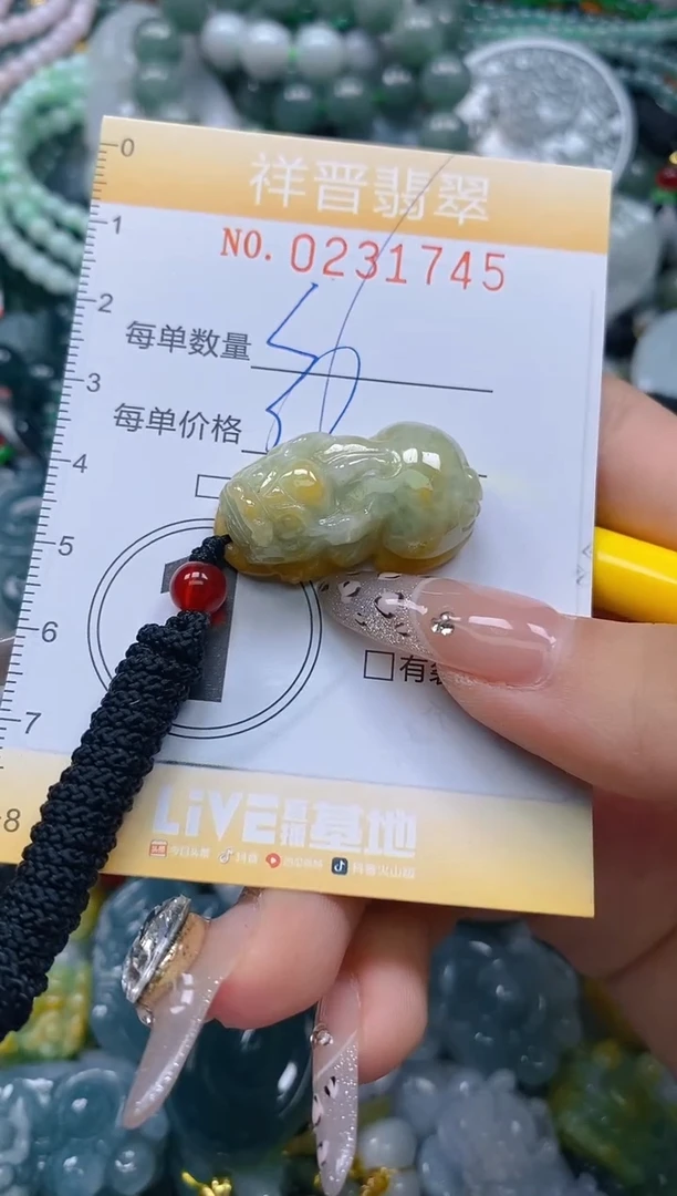 颈饰未镶嵌翡翠闪购0231745